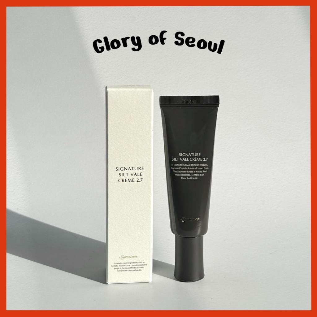Demar3 SIGNATURE SILT VALE CREME 2.7, 50mL
Demar3 SIGNATURE SILT VALE CREME 2.7, 50mL