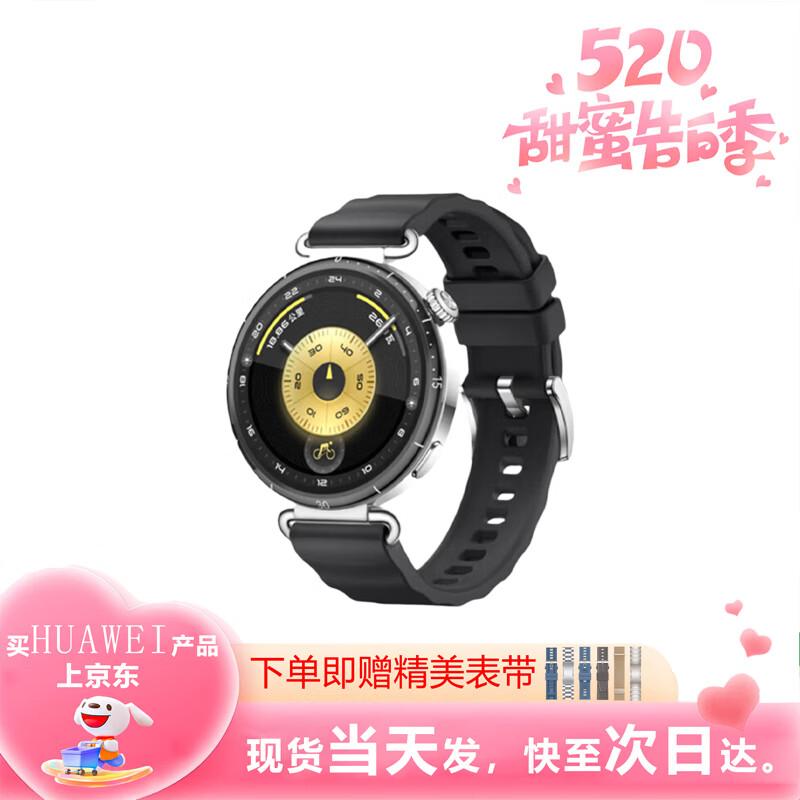 HUAWEI WATCH GT 6 Smartwatch (CN version)
HUAWEI WATCH GT 6 Smartwatch (CN version)