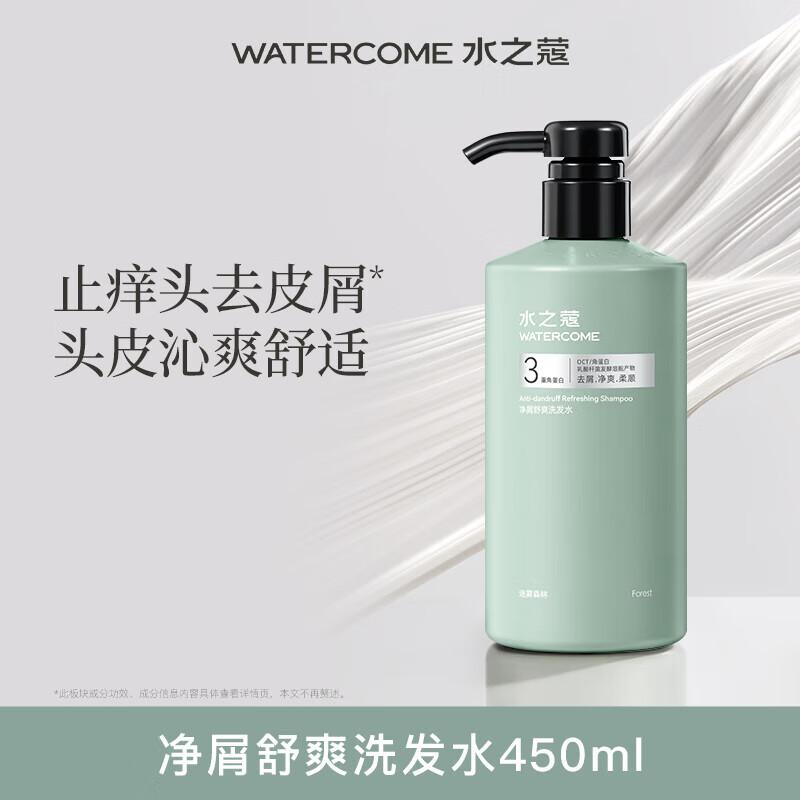 Очищающий гель для душа Shui Zhi Kou
Очищающий гель для душа Shui Zhi Kou