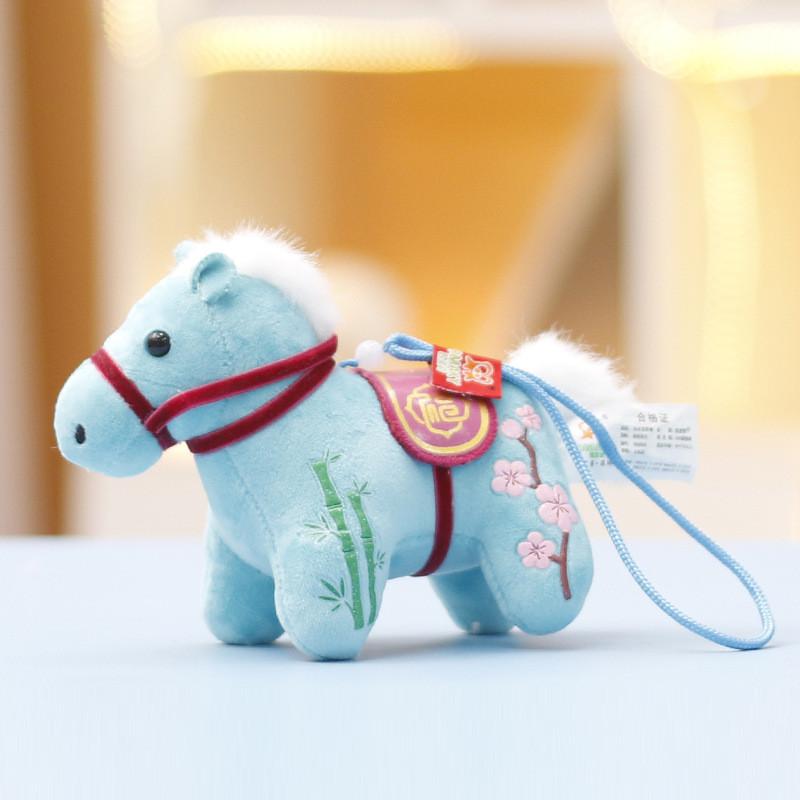 Chinese New Year Horse Plush Toy With Soft Pp Cotton Fill For Kids And Collectors BlueHorse
Chinese New Year Horse Plush Toy With Soft Pp Cotton Fill For Kids And Collectors BlueHorse