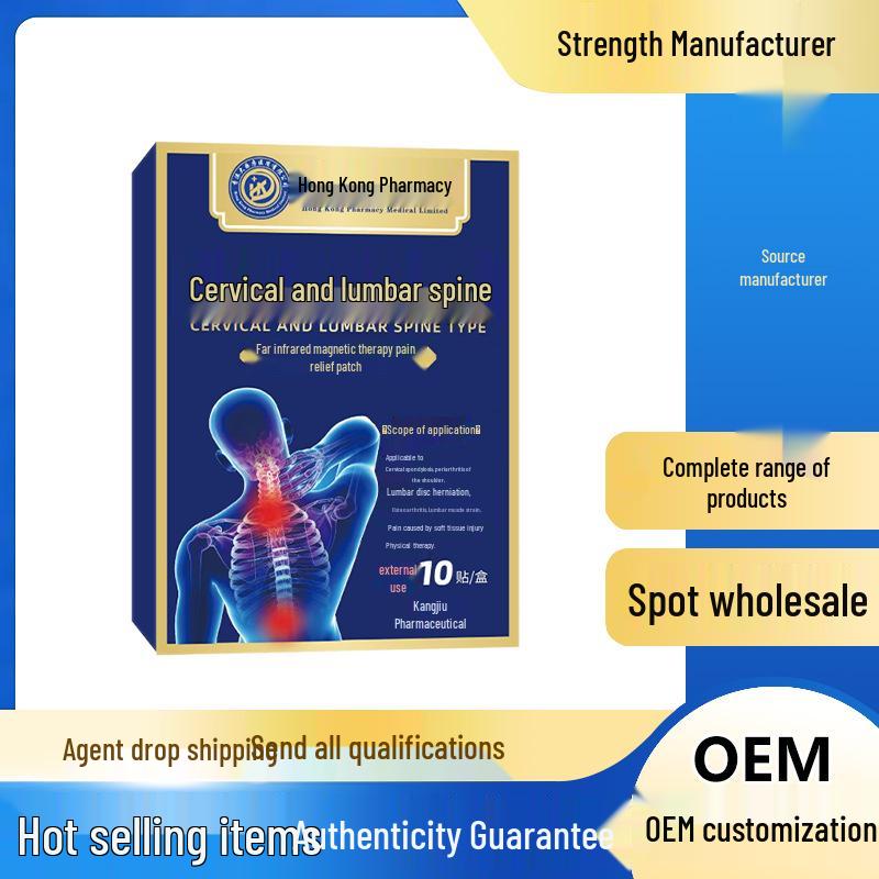 Hong Kong Cervical & Lumbar Far-Infrared Magnetic Pain Relief Patch - 10 Patches/Box OEM Private Label - Contact Customer Service
Hong Kong Cervical & Lumbar Far-Infrared Magnetic Pain Relief Patch - 10 Patches/Box OEM Private Label - Contact Customer Service