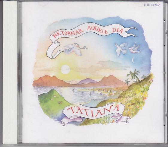 CD TATIANA Retornar Aquele Dia TOCT6157 Eastworld 1991 Japan Latin Used
CD TATIANA Retornar Aquele Dia TOCT6157 Eastworld 1991 Japan Latin Used