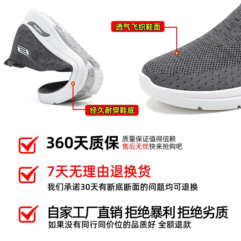 Shoes men s 2025 new foreign trade men s shoes men s Doudou shoes shoes one pedal soft-soled casual shoes men 39
Shoes men s 2025 new foreign trade men s shoes men s Doudou shoes shoes one pedal soft-soled casual shoes men 39