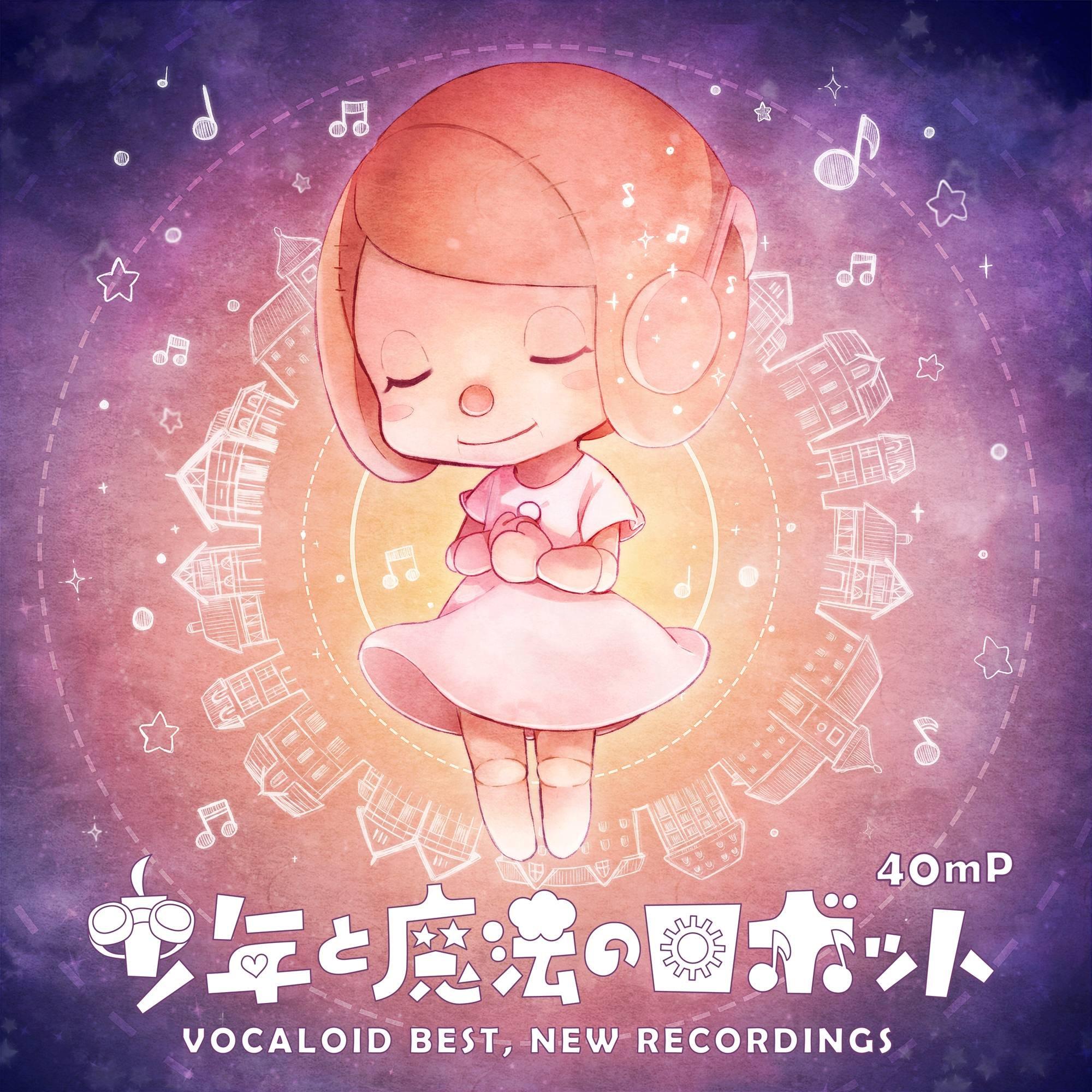 Boy and Magical Robot VOCALOID BEST, NEW RECORDINGS (First Press Limited Edition Sleeve Case) - 40mP
Boy and Magical Robot VOCALOID BEST, NEW RECORDINGS (First Press Limited Edition Sleeve Case) - 40mP