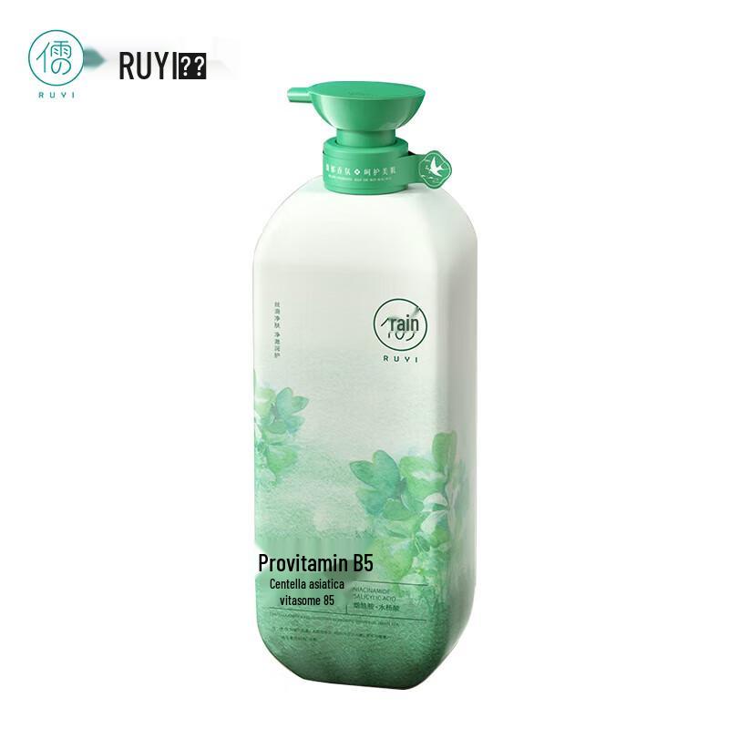 RUYI White Tea Fragrance Shower Gel
RUYI White Tea Fragrance Shower Gel