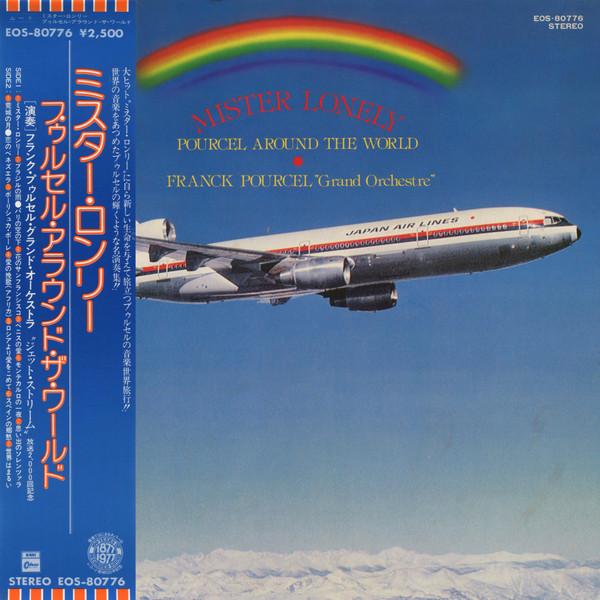 LP Record FRANCK POURCEL ET SON GRAND ORCHEST - Mister Lonely / Pourcel Around The EOS80776 Odeon 1977 Japan Obi New Age & Easy Listening Used
LP Record FRANCK POURCEL ET SON GRAND ORCHEST - Mister Lonely / Pourcel Around The EOS80776 Odeon 1977 Japan Obi New Age & Easy Listening Used