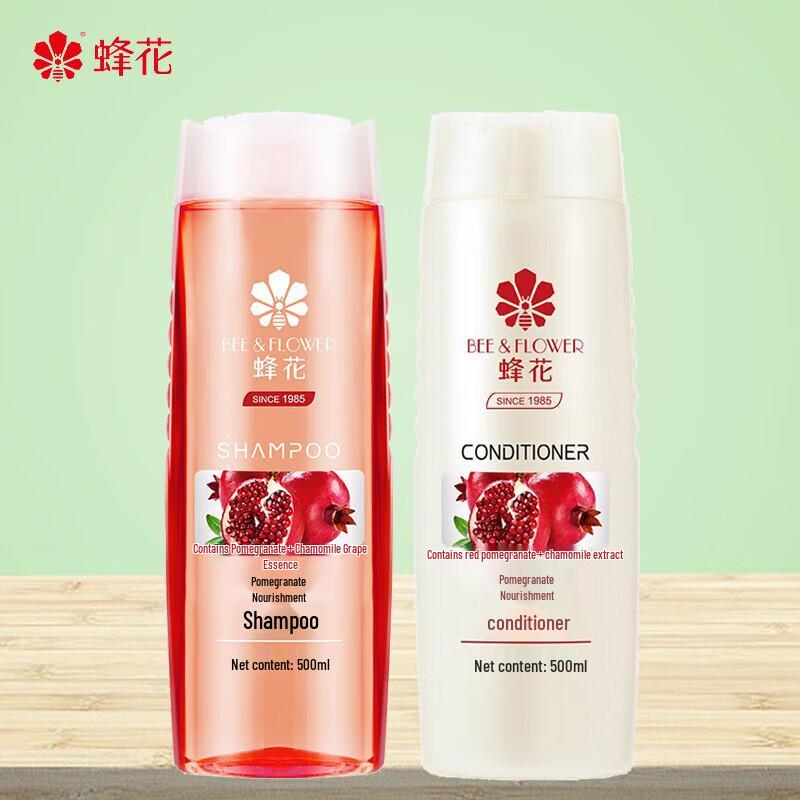 Fenghua Silicone-Free Nourishing Shampoo & Conditioner Set
Fenghua Silicone-Free Nourishing Shampoo & Conditioner Set