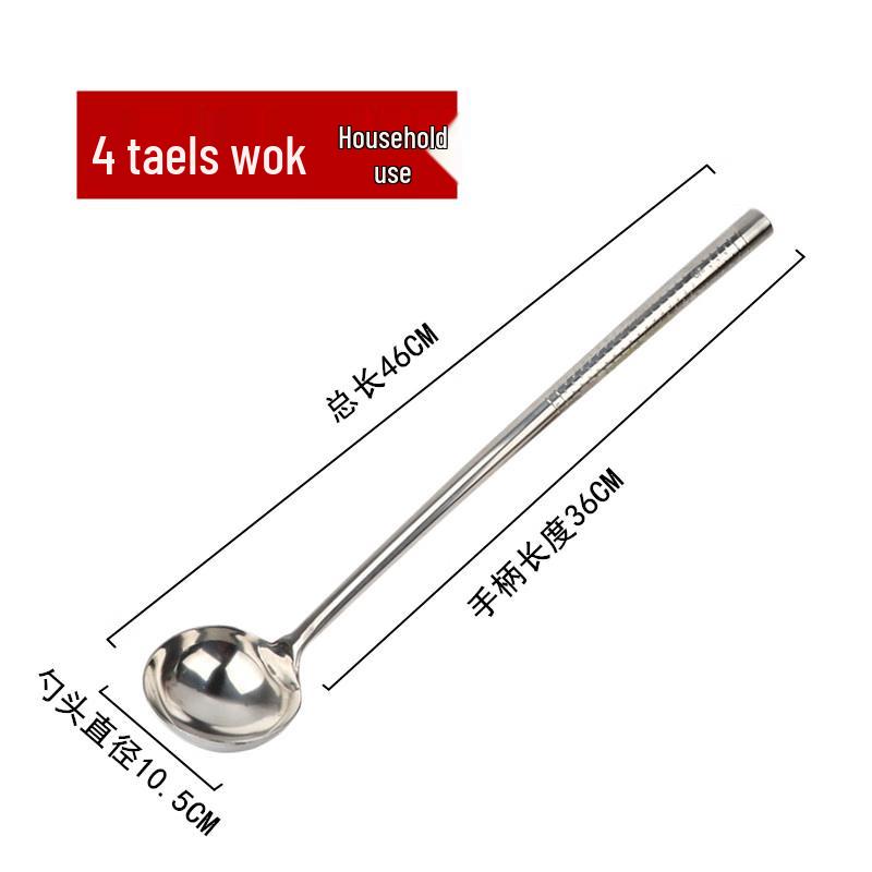 Professional Stainless Steel Cooking Ladle 4 Liǎng
Professional Stainless Steel Cooking Ladle 4 Liǎng