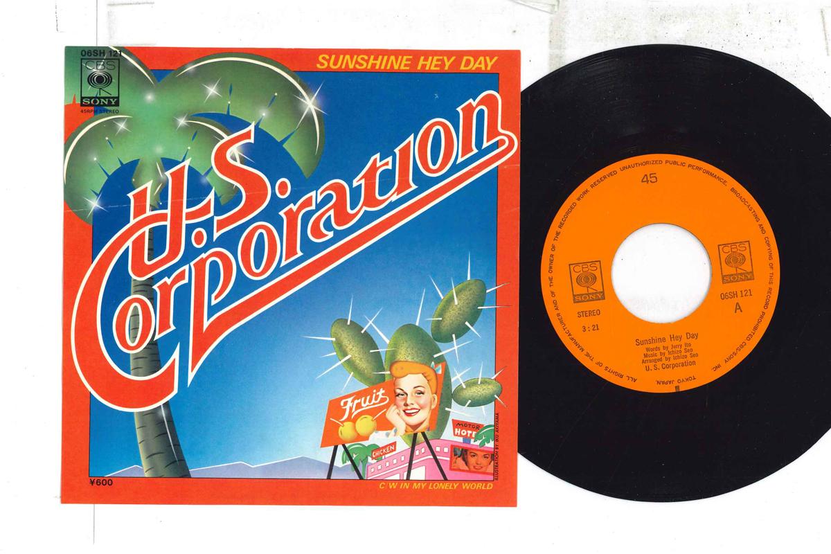 7inch Record U.S. CORPORATION - Sunshine Hey Day 06SH121 CBS SONY 1977 Japan Soul/Funk Used
7inch Record U.S. CORPORATION - Sunshine Hey Day 06SH121 CBS SONY 1977 Japan Soul/Funk Used
