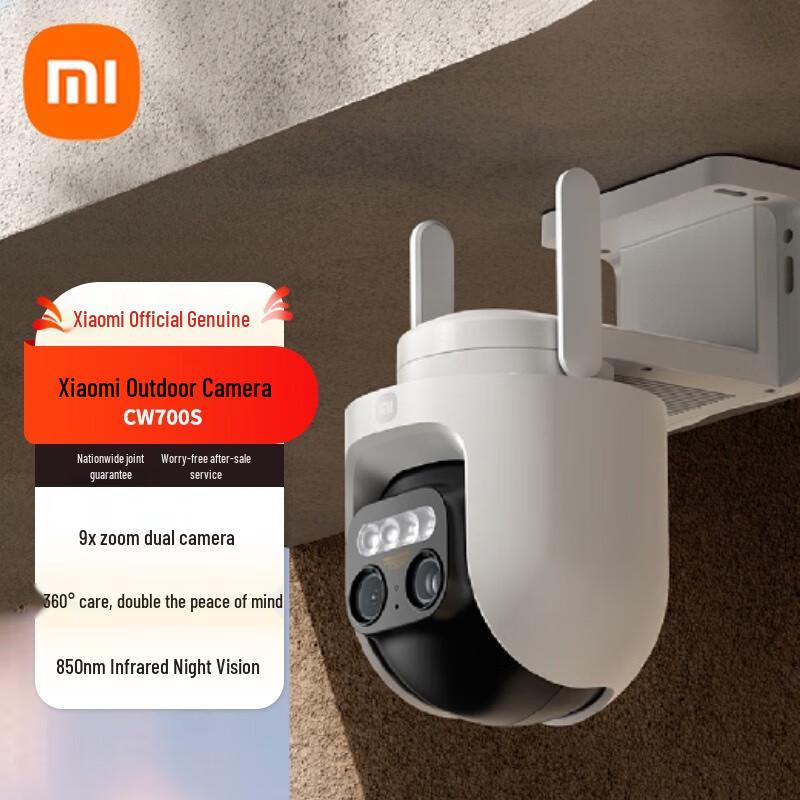 Зовнішня камера безпеки Xiaomi CW700S Dual 4MP (версія CN)
Зовнішня камера безпеки Xiaomi CW700S Dual 4MP (версія CN)