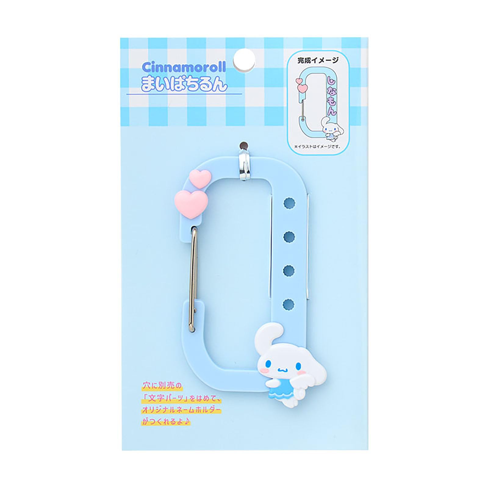 Sanrio Пользовательский карабин Cinnamoroll АБС-пластик и сталь 099546 (Мой Пачирун)
Sanrio Пользовательский карабин Cinnamoroll АБС-пластик и сталь 099546 (Мой Пачирун)