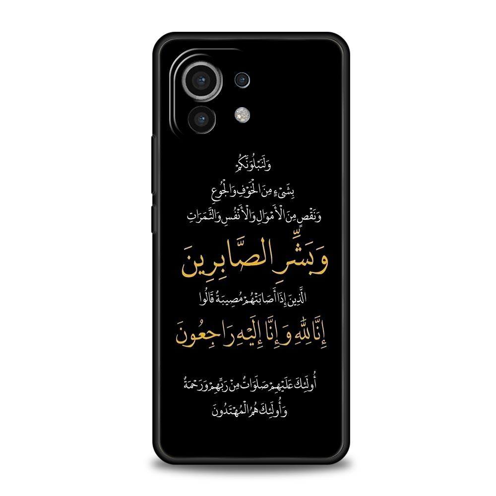 Цитаты из песен Исламские цитаты Чехол для телефона Для Xiaomi 14 13T 12T Pro 12 13 11 Ultra Mi Note 10 Lite 10T 5G 11X Pro 11T 11i 9T Чехол Xiaomi 14
Цитаты из песен Исламские цитаты Чехол для телефона Для Xiaomi 14 13T 12T Pro 12 13 11 Ultra Mi Note 10 Lite 10T 5G 11X Pro 11T 11i 9T Чехол Xiaomi 14