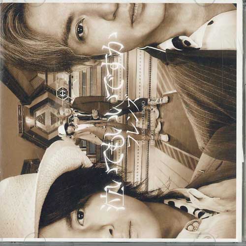 CD HEXAGON ALL STARS - Naitemoiidesuka PCCA02950 Flight Master 2009 Japan ObiJapanese Pop/Rock Used
CD HEXAGON ALL STARS - Naitemoiidesuka PCCA02950 Flight Master 2009 Japan ObiJapanese Pop/Rock Used
