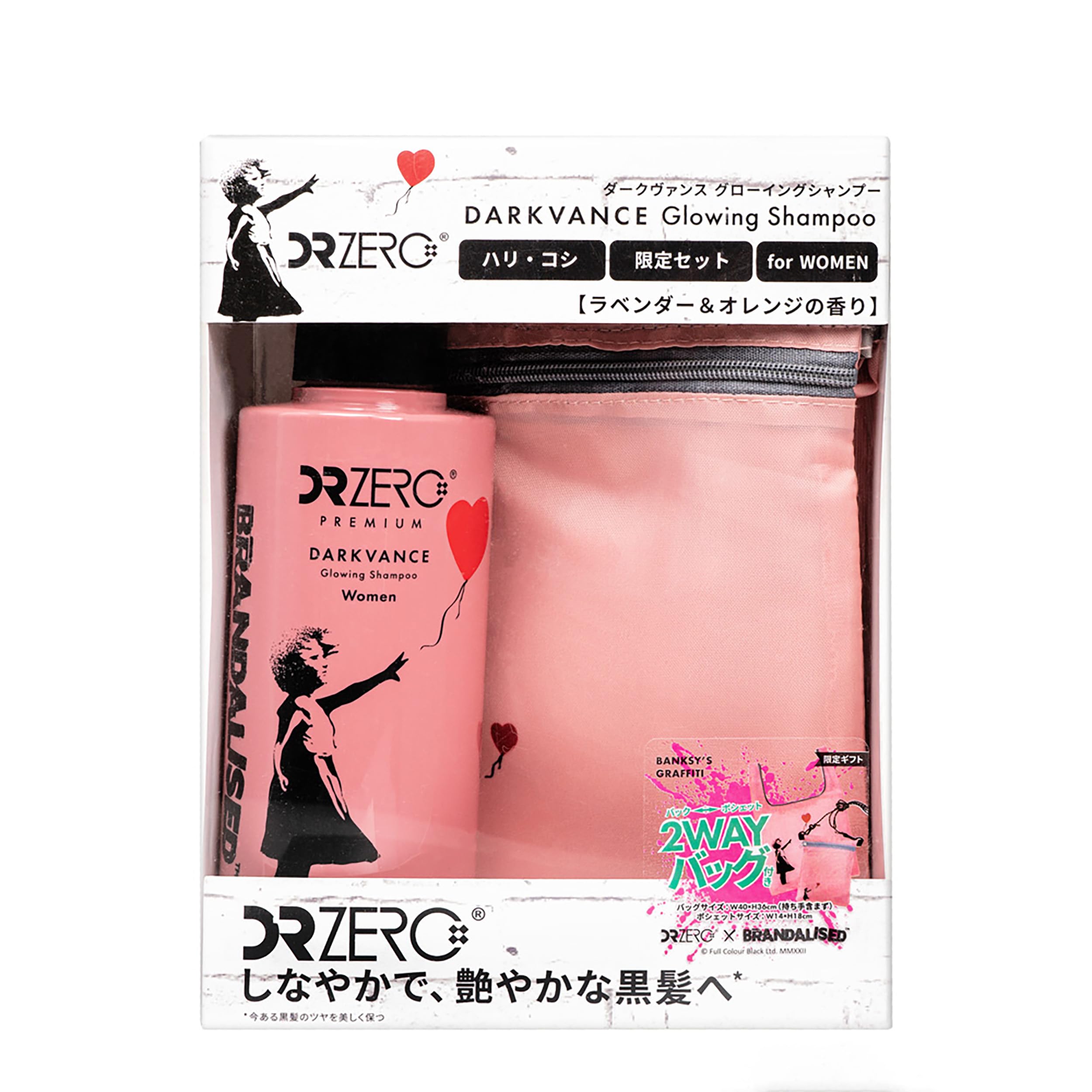 Limited Edition DR ZERO x BRANDALISED™ Dark Vance Shampoo Limited Edition Set (for women) + 2-way bag (shampoo carry bag) with Banksy graffiti
Limited Edition DR ZERO x BRANDALISED™ Dark Vance Shampoo Limited Edition Set (for women) + 2-way bag (shampoo carry bag) with Banksy graffiti