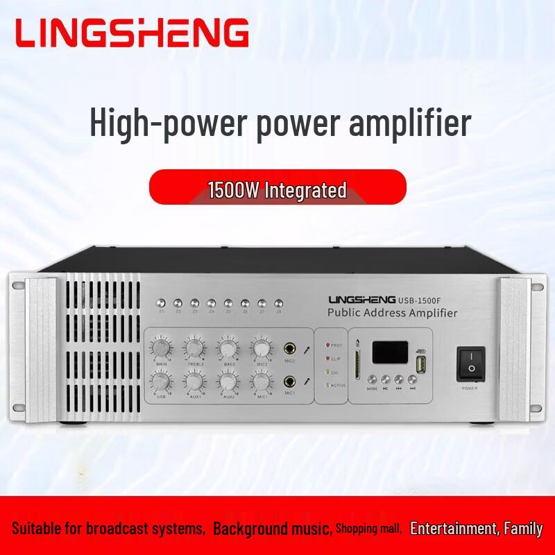 Lingsheng 1500W 8-Zone Public Address Amplifier CN plug (adapter included)
Lingsheng 1500W 8-Zone Public Address Amplifier CN plug (adapter included)