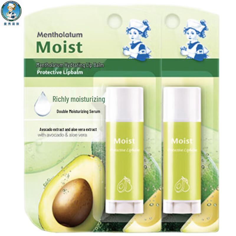 Mentholatum Moisturizing Lip Balm Twin Pack
Mentholatum Moisturizing Lip Balm Twin Pack