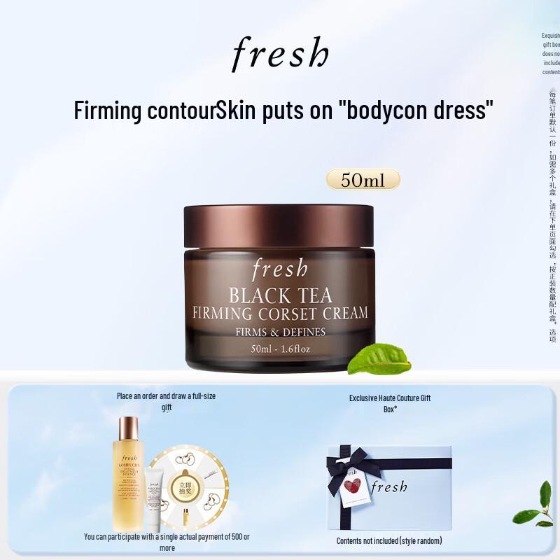 Fresh Black Tea Face Cream 50ml
Fresh Black Tea Face Cream 50ml