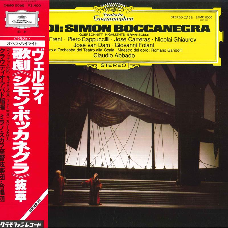 LP Record MIRELLA FRENI PIERO CAPPUCCILLI C Verdi Simon Boccanegra Highlights 24MG0060 DEUTSCHE GRAMM Japan Obi Classical
LP Record MIRELLA FRENI PIERO CAPPUCCILLI C Verdi Simon Boccanegra Highlights 24MG0060 DEUTSCHE GRAMM Japan Obi Classical