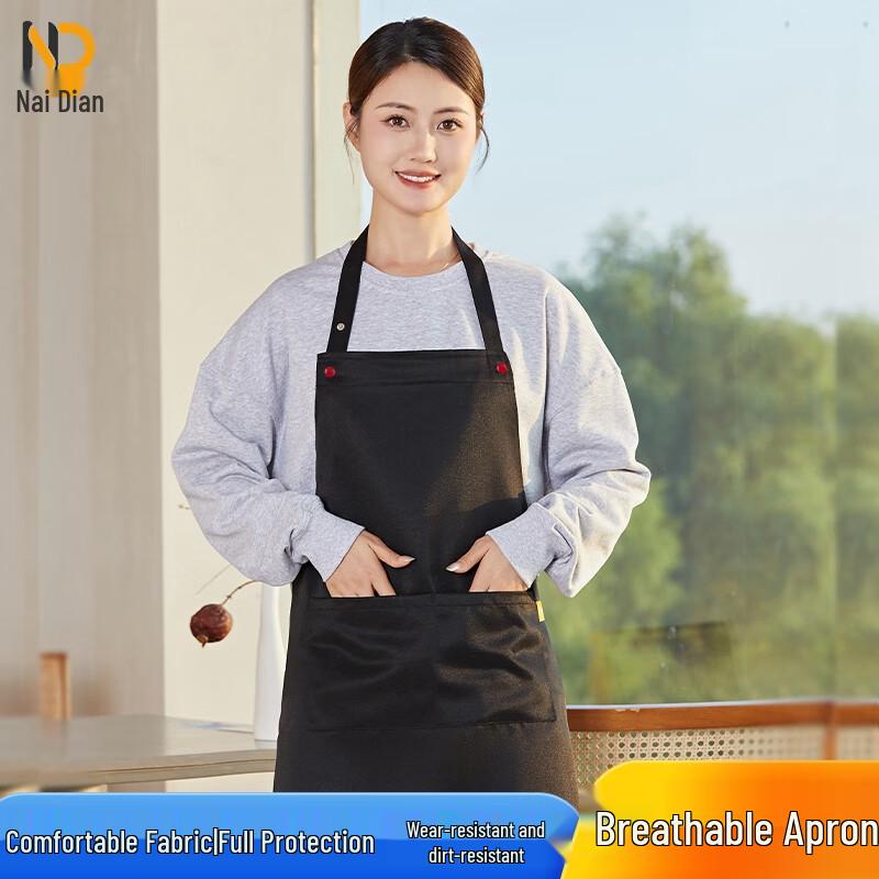 Naidian Waterproof Service Apron One Size
Naidian Waterproof Service Apron One Size