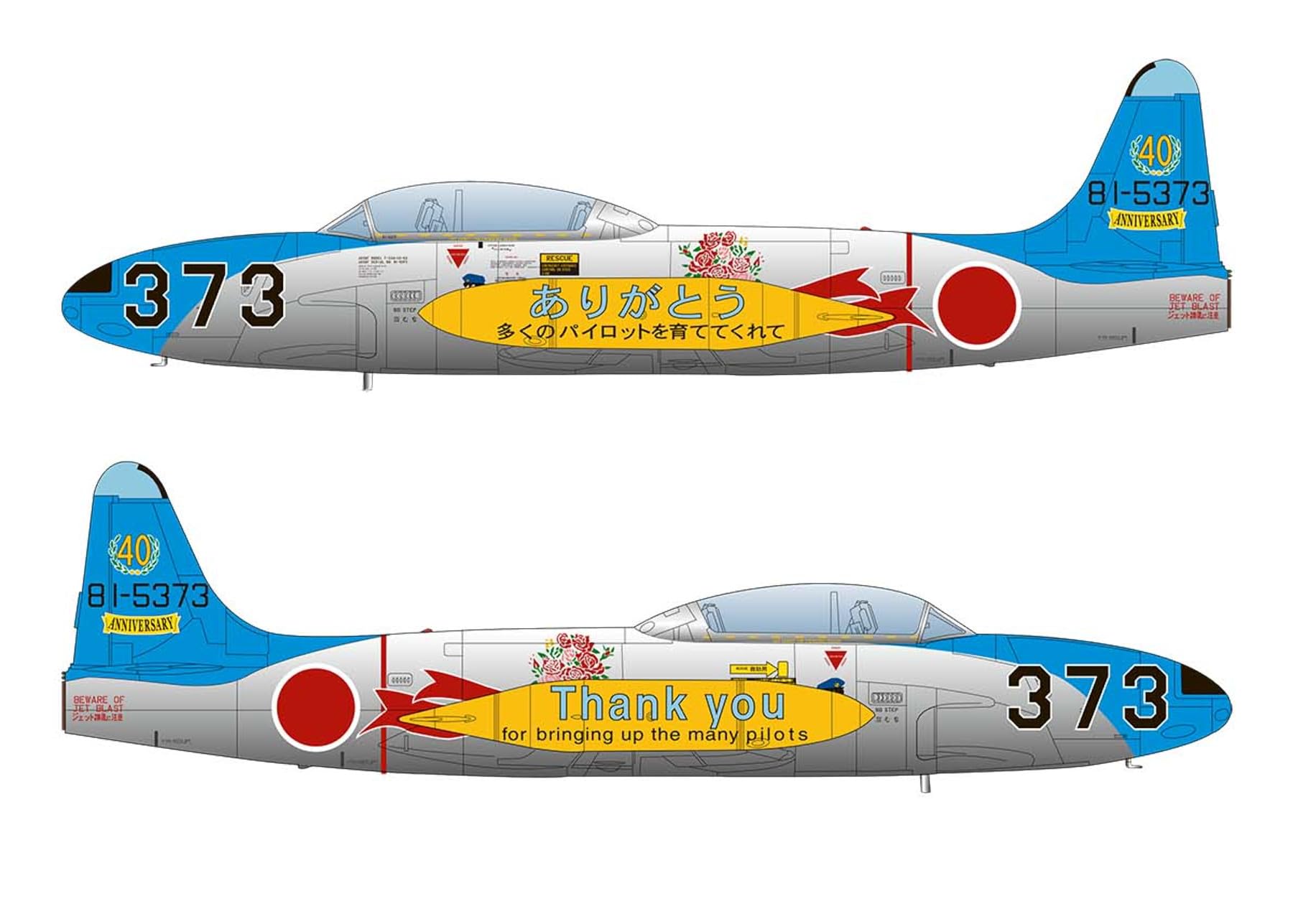 Platts Air Force 501st Squadron Air Force 40th Anniversary Paint Machine Пластиковая модель 1/72 Самооборона T-33 Самооборона AC-36
Platts Air Force 501st Squadron Air Force 40th Anniversary Paint Machine Пластиковая модель 1/72 Самооборона T-33 Самооборона AC-36