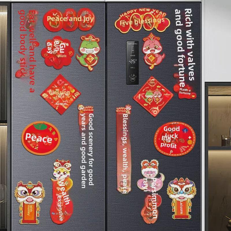 2025 Year of the Snake Creative Cartoon Fridge Magnets - New Year Spring Festival Theme
2025 Year of the Snake Creative Cartoon Fridge Magnets - New Year Spring Festival Theme
