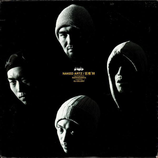 12-дюймовая пластинка NAKED ARTZ - Giant Tower 98 PLP6117 P-Vine Records 1998 Япония Рэп и хип-хоп/R&B Б/У
12-дюймовая пластинка NAKED ARTZ - Giant Tower 98 PLP6117 P-Vine Records 1998 Япония Рэп и хип-хоп/R&B Б/У