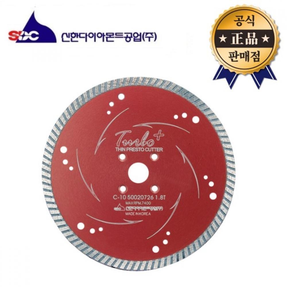 Shinhan Diamond Shinhan Turbo Cutter 8 дюймов 1,8 T плиткорез для резки плитки алмазное сухое лезвие шлифовальная машина с лезвием для камня
Shinhan Diamond Shinhan Turbo Cutter 8 дюймов 1,8 T плиткорез для резки плитки алмазное сухое лезвие шлифовальная машина с лезвием для камня