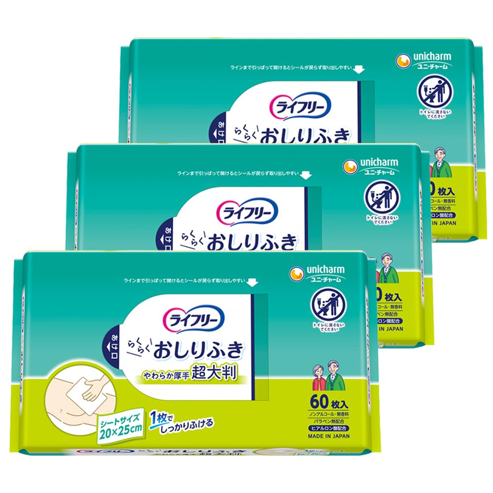 Lifree Для взрослых Младенцев Extra Large 60 салфеток x 3 20см x 25см Салфетки, Размер, (Оптовая закупка)
Lifree Для взрослых Младенцев Extra Large 60 салфеток x 3 20см x 25см Салфетки, Размер, (Оптовая закупка)