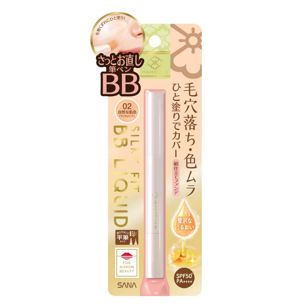 Maikohan BB Liquid Pen 02 Natural Skin Tone BB Cream Blemish Dark Circle Removal 2.2g (x 1) Concealer, Coverage,
Maikohan BB Liquid Pen 02 Natural Skin Tone BB Cream Blemish Dark Circle Removal 2.2g (x 1) Concealer, Coverage,