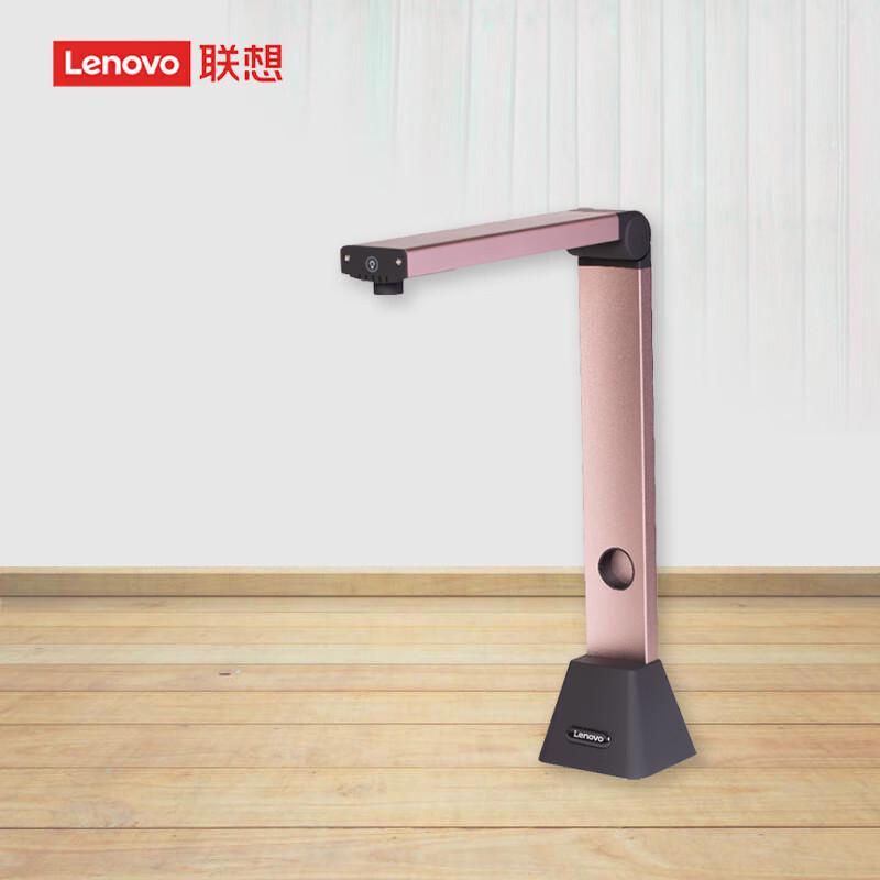 Lenovo P5s A3 HD Document Camera
Lenovo P5s A3 HD Document Camera