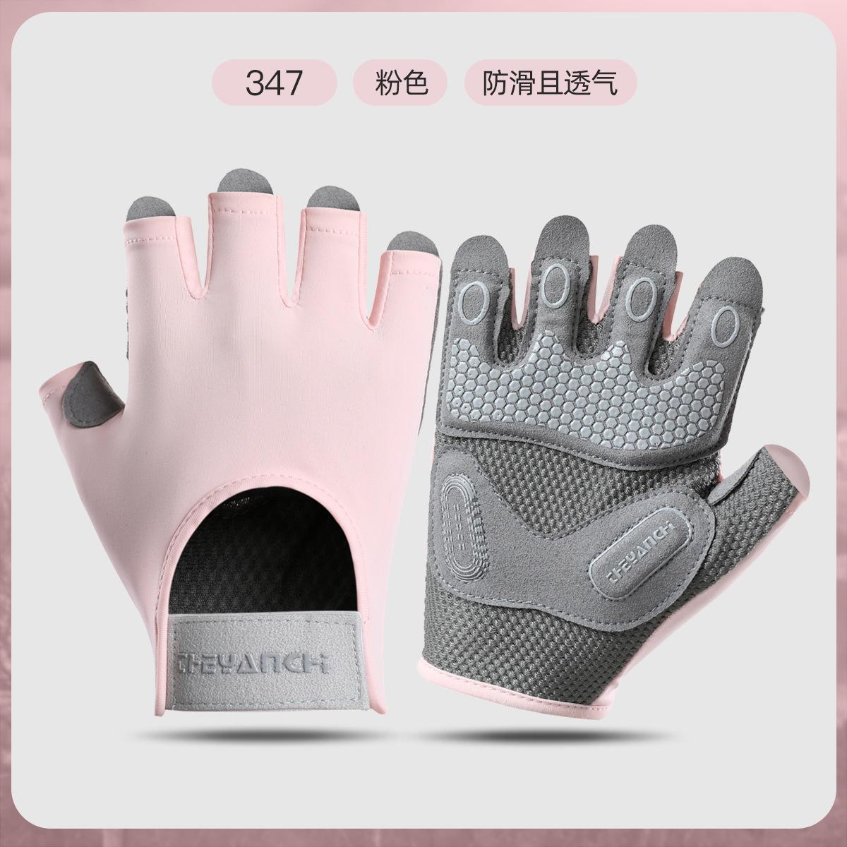 Fitness gloves women s summer non-slip shock absorption breathable anti-cocooning cycling half-finger sports cycling gloves M
Fitness gloves women s summer non-slip shock absorption breathable anti-cocooning cycling half-finger sports cycling gloves M