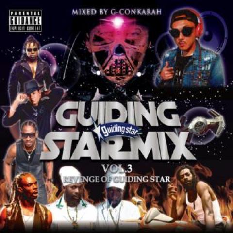 Mix CD GCONKARAH FOR GUIDING STAR Guiding Star Mix Volume 3 Revenge GSCD18001 Guiding Star In 2018 Japan Japanese Club Dance
Mix CD GCONKARAH FOR GUIDING STAR Guiding Star Mix Volume 3 Revenge GSCD18001 Guiding Star In 2018 Japan Japanese Club Dance