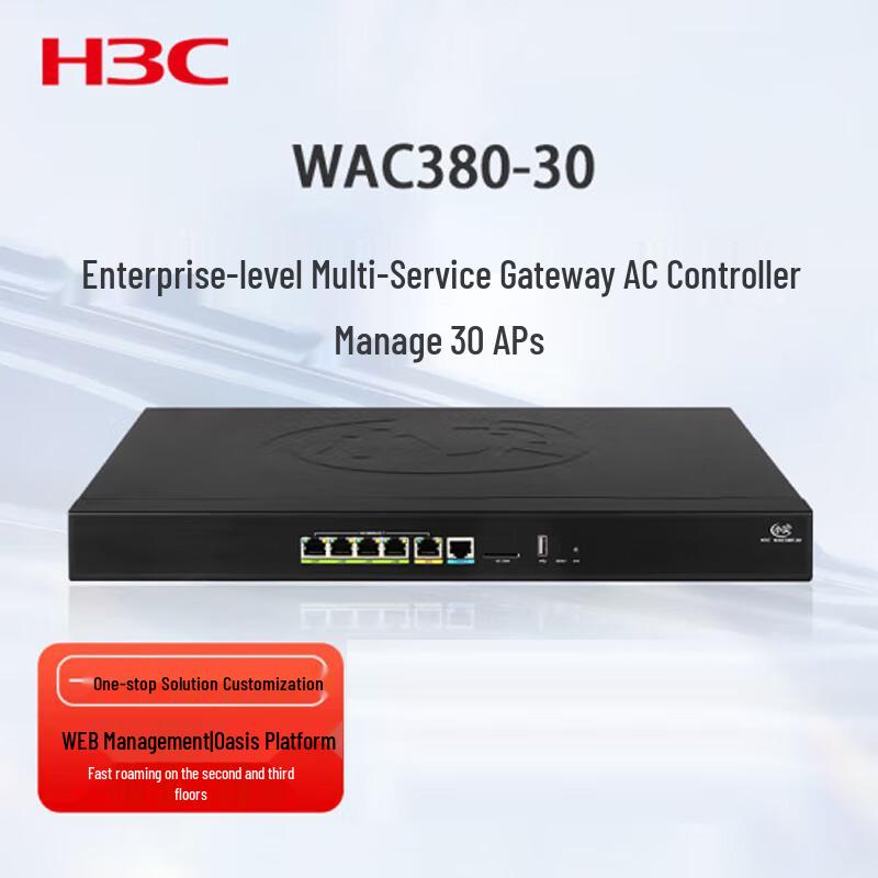 H3C WAC380-30 Wireless AP Controller
H3C WAC380-30 Wireless AP Controller