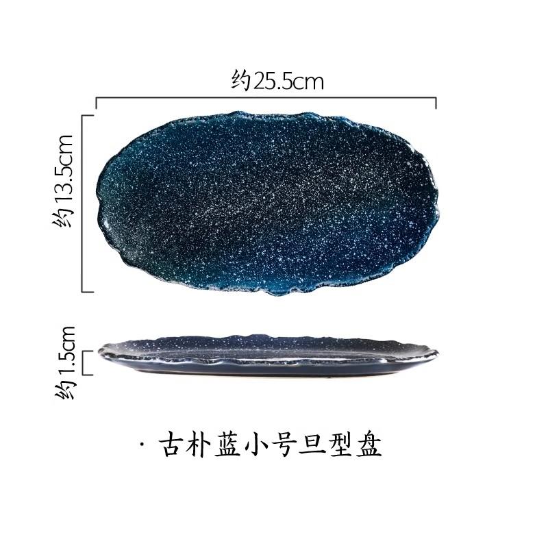 Retro Oval Shape, Ceramic Plate, Restaurant Fish Plate, Home Dessert Plate, Grilled Meat, Sushi, Irregular Tableware, Kitchen
Retro Oval Shape, Ceramic Plate, Restaurant Fish Plate, Home Dessert Plate, Grilled Meat, Sushi, Irregular Tableware, Kitchen