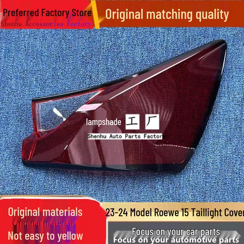Roewe I5 Taillight Cover Shell for 2022-2024 Models Passenger s Side Rear - Standard
Roewe I5 Taillight Cover Shell for 2022-2024 Models Passenger s Side Rear - Standard