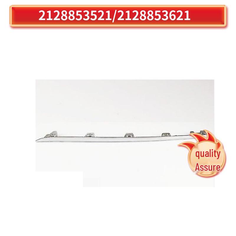 Mercedes-Benz E-Class 212 E260 Rear Bumper Trim Bright Strip Left 2128853521
Mercedes-Benz E-Class 212 E260 Rear Bumper Trim Bright Strip Left 2128853521