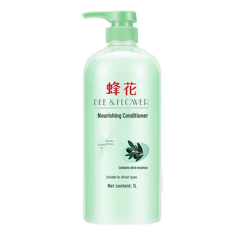 Fenghua Olive Nourishing Conditioner 1L
Fenghua Olive Nourishing Conditioner 1L