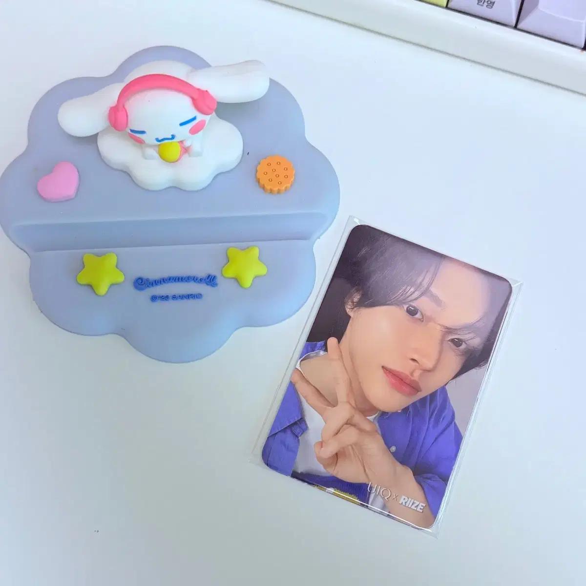 Uiq X Riize Uicrise Foca 6 Piece Set
Uiq X Riize Uicrise Foca 6 Piece Set