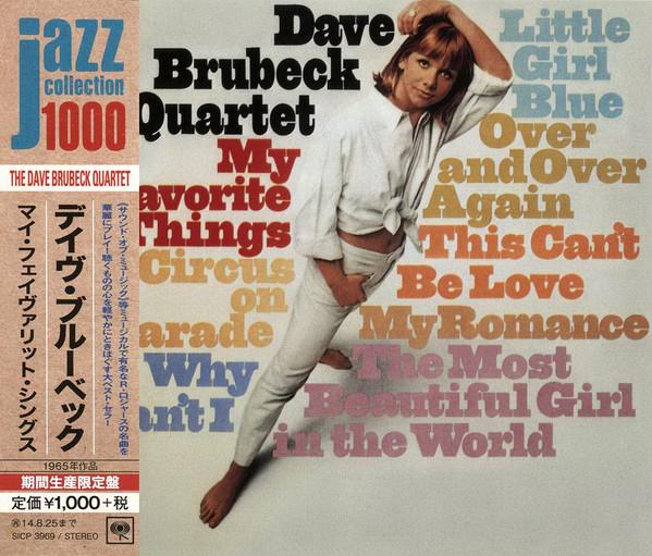 CD DAVE BRUBECK - My Favorite Things SICP3969 SONY RECORDS IN 2014 Japan Obi Jazz Used
CD DAVE BRUBECK - My Favorite Things SICP3969 SONY RECORDS IN 2014 Japan Obi Jazz Used