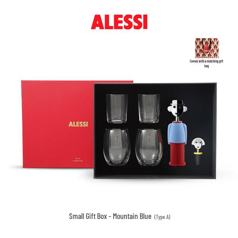 Alessi Qixi Valentine s Day Tipsy Gift Box
Alessi Qixi Valentine s Day Tipsy Gift Box