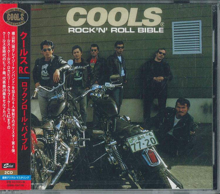 CD COOLS R.C. ROCKNROLL BIBLE CDSOL19178 SOLID 2020 Japan Obi Japanese PopRock
CD COOLS R.C. ROCKNROLL BIBLE CDSOL19178 SOLID 2020 Japan Obi Japanese PopRock
