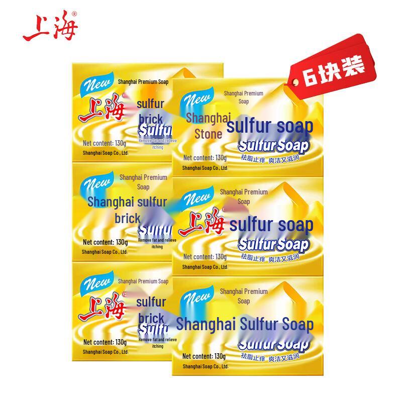 Шанхайское премиальное серное мыло (6 батончиков по 130 г)
Шанхайское премиальное серное мыло (6 батончиков по 130 г)