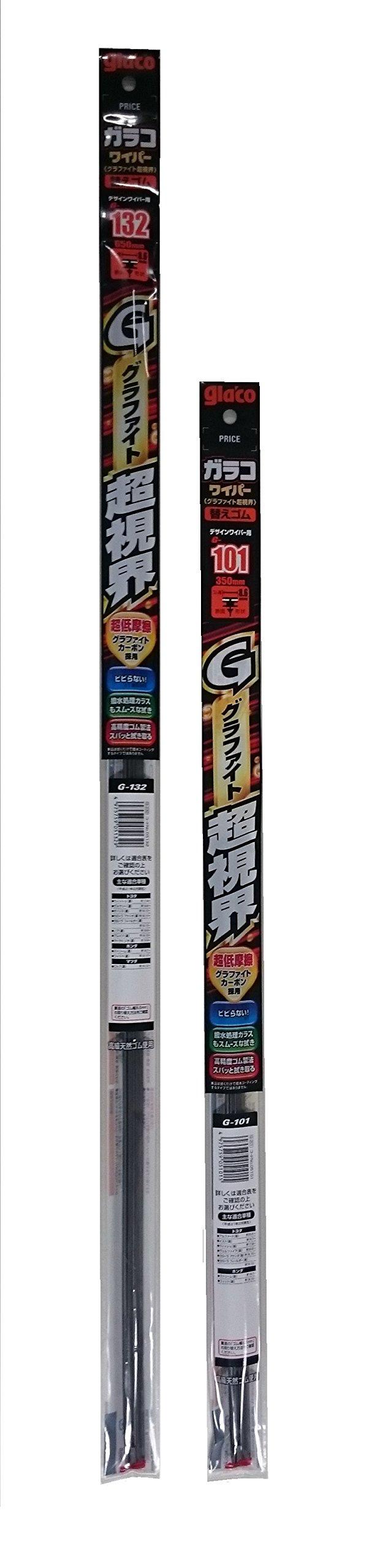 Мягкий 99 glaco Glaco Wiper Graphite Super Visibility Сменный комплект резинок для дворников Высота (СОФТ99) Тойота Аква 23.12~
Мягкий 99 glaco Glaco Wiper Graphite Super Visibility Сменный комплект резинок для дворников Высота (СОФТ99) Тойота Аква 23.12~