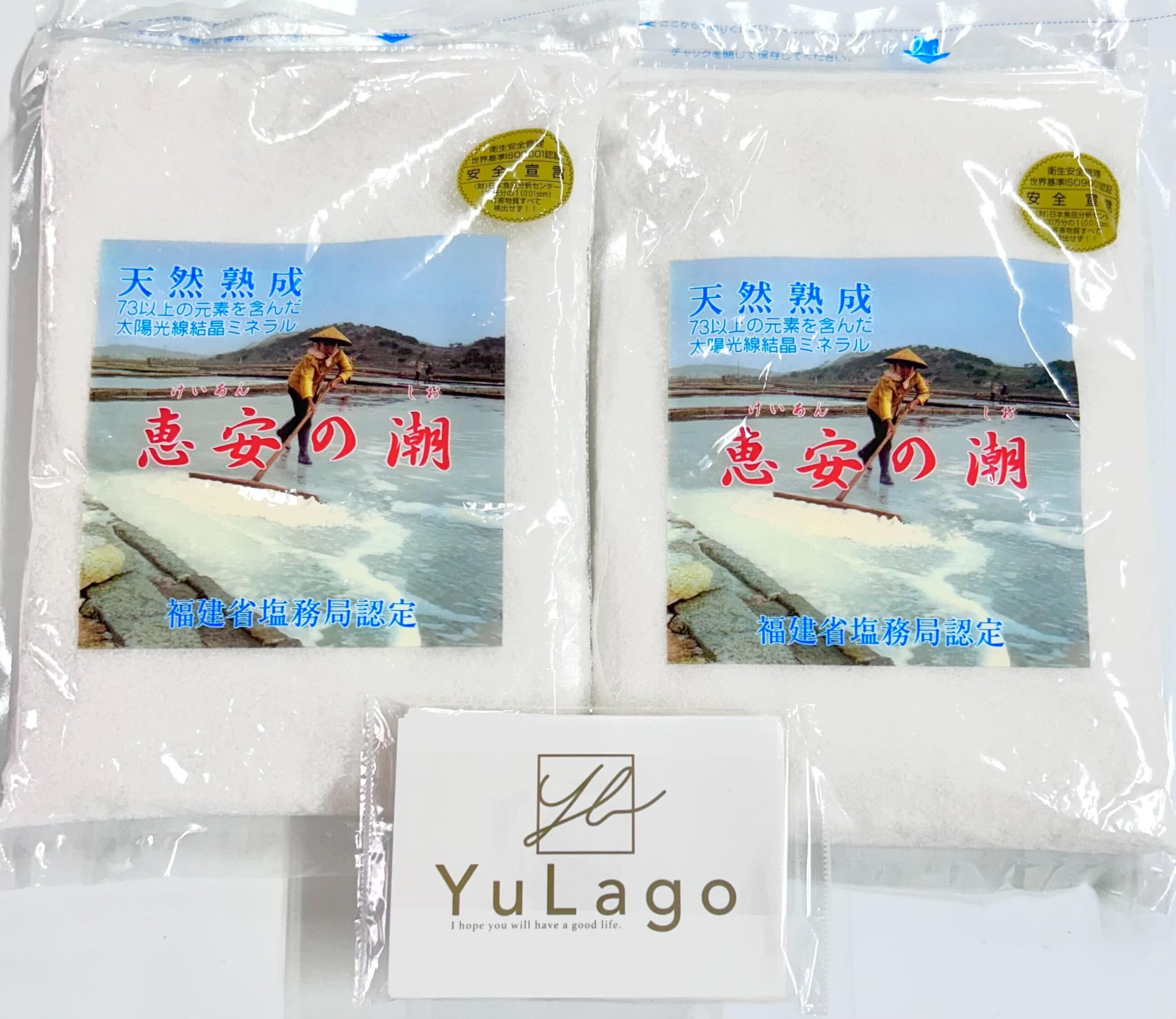 Keian tide x 2 natural sea natural natural original pocket tissue included 1.0kg salt, sun-salted salt, salt, minerals,
Keian tide x 2 natural sea natural natural original pocket tissue included 1.0kg salt, sun-salted salt, salt, minerals,