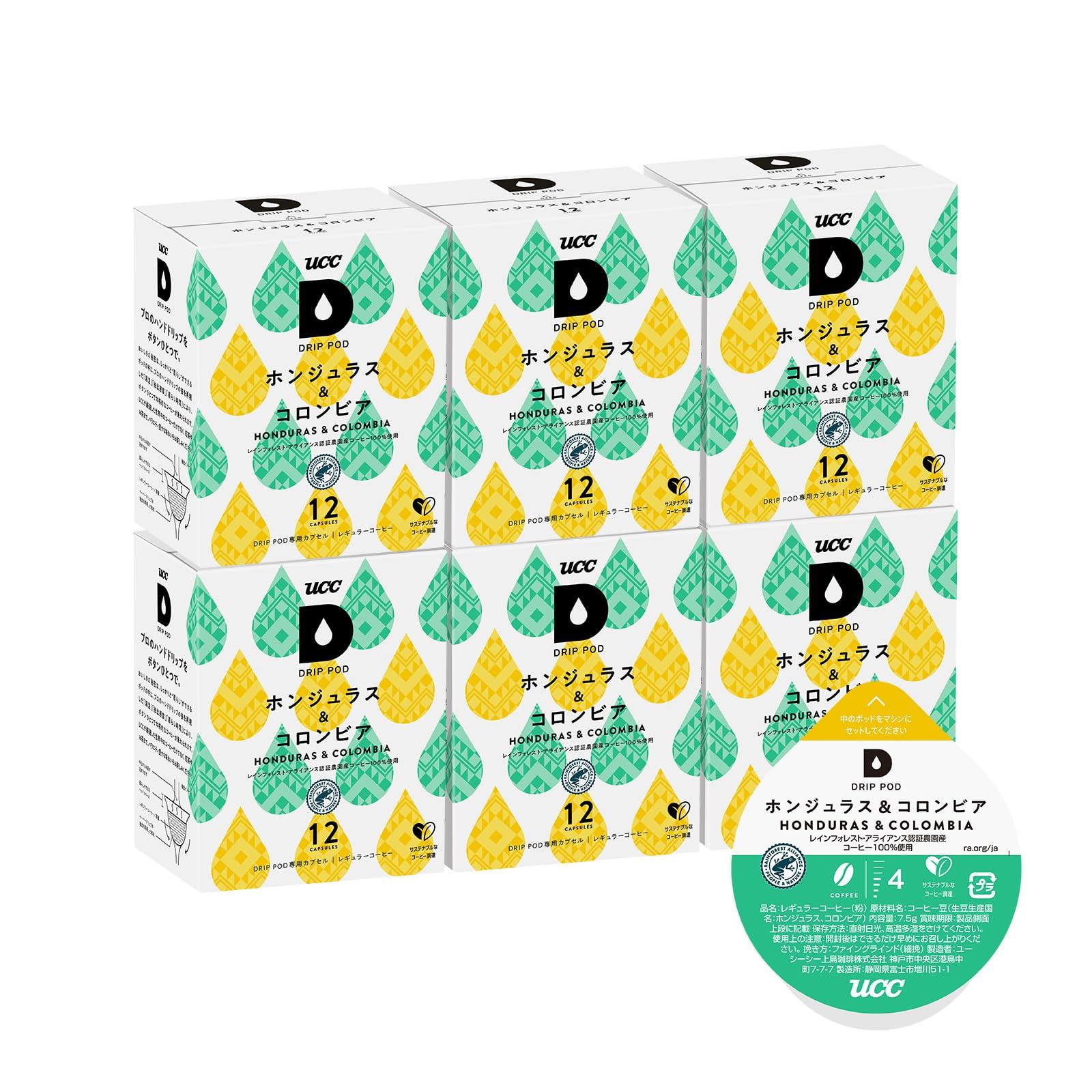 UCC Drip Pod Capsules, Honduras & Colombia, 12 servings x 6 boxes
UCC Drip Pod Capsules, Honduras & Colombia, 12 servings x 6 boxes