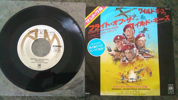 7inch Record JOAN ARMATRADING Wild Geese FMS69 AM 1978 Japan Soundtracks Musicals Used
7inch Record JOAN ARMATRADING Wild Geese FMS69 AM 1978 Japan Soundtracks Musicals Used
