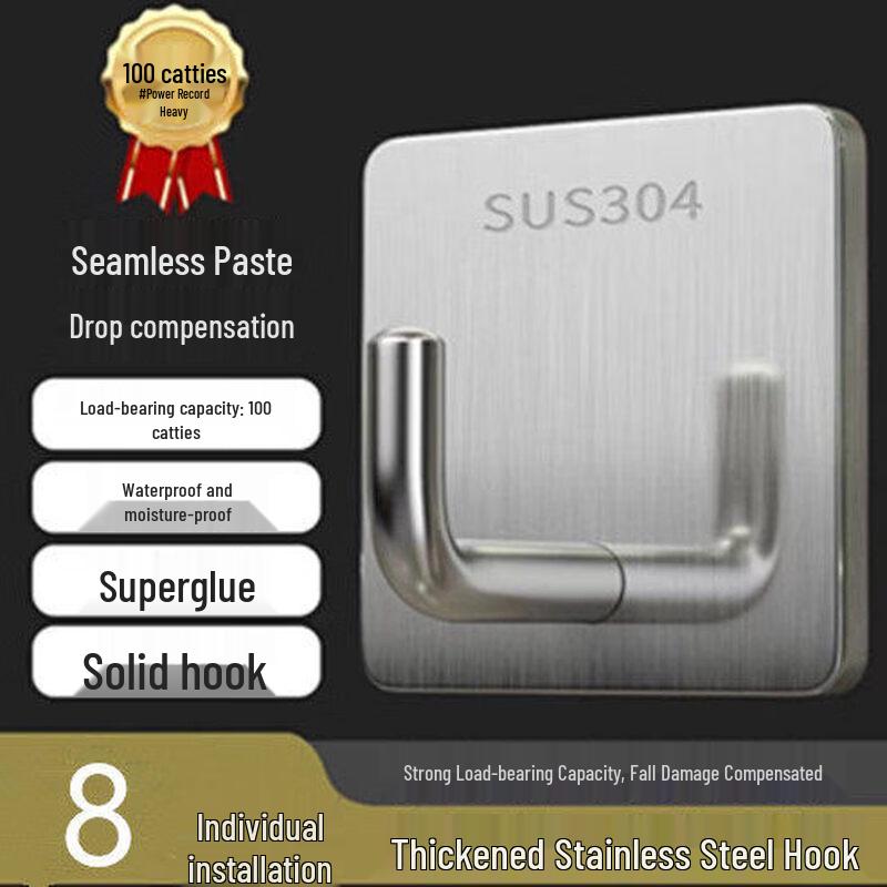 LIEI Electroplated No-Drill Adhesive Hook
LIEI Electroplated No-Drill Adhesive Hook