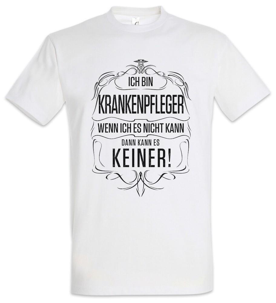 I Am Nurse T-Shirt Occupation Hospital Training Emergency Gift M
I Am Nurse T-Shirt Occupation Hospital Training Emergency Gift M