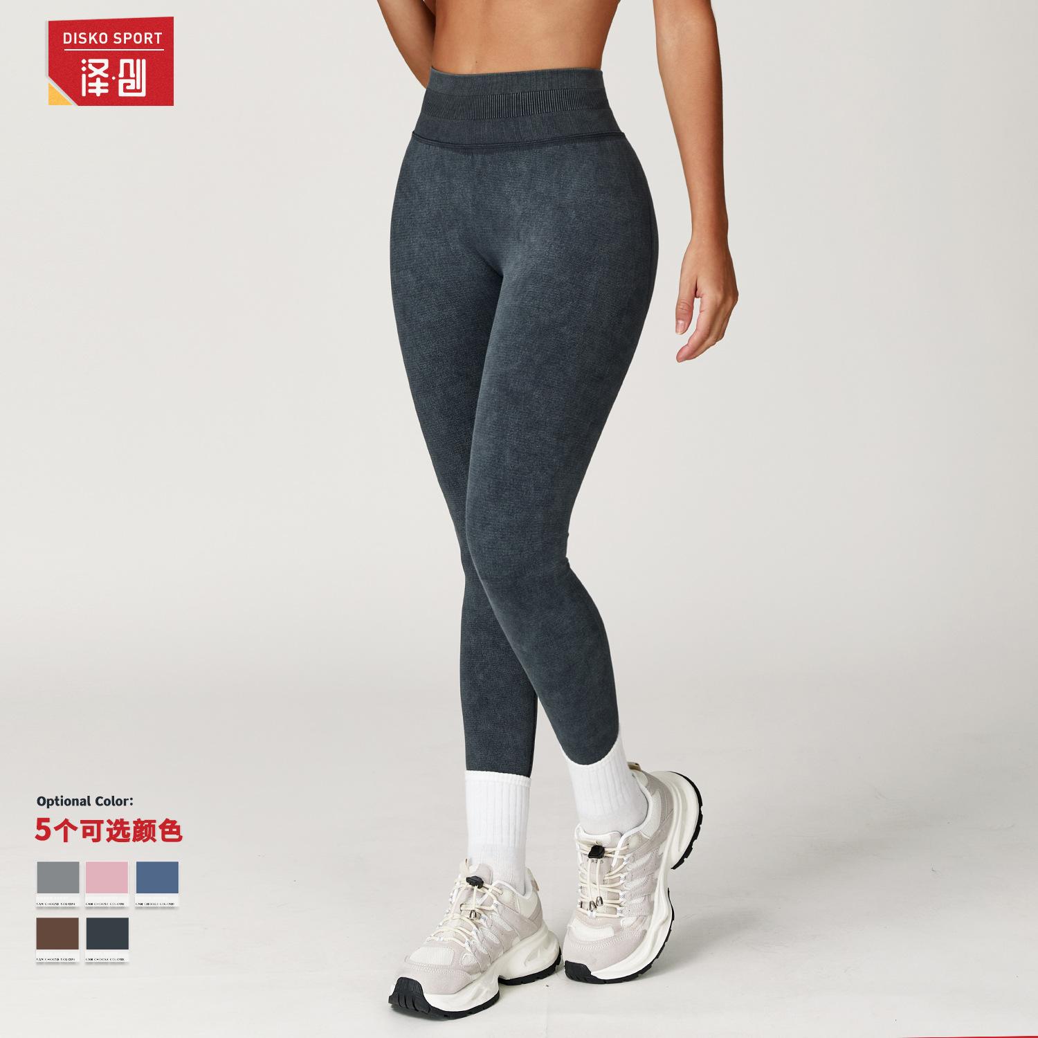 Seamless sand wash yoga pants high waist hip lift tight trousers running fitness yoga trousers women S
Seamless sand wash yoga pants high waist hip lift tight trousers running fitness yoga trousers women S