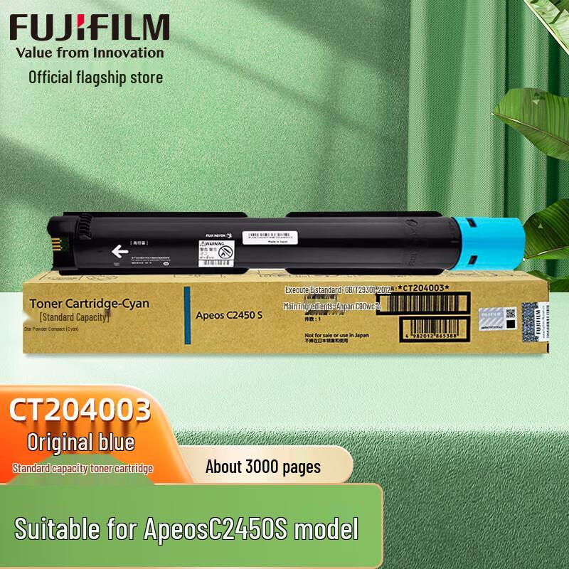 Fuji CT204003 Cyan Standard Capacity Toner Cartridge CN plug (adapter included)
Fuji CT204003 Cyan Standard Capacity Toner Cartridge CN plug (adapter included)